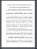 Когнитивный подход к обучению иностранному языку