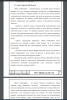Анализ предметной области