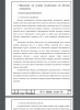 Анализ предметной области