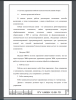 Анализ предметной области