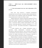 Опыт использования метода case- study в образовании в США и России