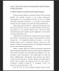 Понятие общения в психолого-педагогической литературе
