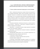  Анализ учебно-методической литературы по теме исследования