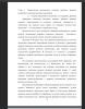 Сущность креативного мышления, его содержание, функции