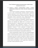 Значение и сущность коммуникативных умений в условиях формирования универсальных учебных действий в образовательном процессе
