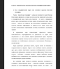 Роль географической карты как основного средства обучения географии.
