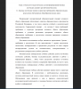 Базовые логические умения в структуре требований к образовательным результатам обучающихся общеобразовательных школ