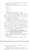 Речевые и грамматические ошибки