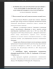  Факультативный курс для обучения математики в основной школе