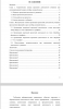 Проектная деятельность в курсе алгебры