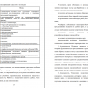 Классификация подкастов по их видам