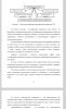 Палестино-израильский конфликт