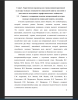 Сущность и содержание сферы понятия интерактивной культуры  молодых специалистов социальной защиты населения.