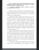 Возрастные особенности младших подростков в контексте проектирования средств обучения