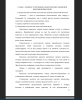 К ВОПРОСУ ИЗУЧЕНИЯ ЗООЛОГИЧЕСКИХ ПОНЯТИЙ В ШКОЛЬНОЙ БИОЛОГИИ