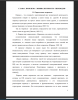 Определение «перевода» 