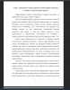 Понятие художественного перевода
