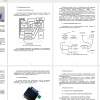 Проектирование системы