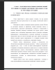 Понятие стресс. Подходы к пониманию и умению регуляции состояний стресса