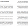 Пенсионное страхование в Российской Федерации