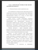 Сбытовая деятельность, понятие, характеристика, виды