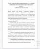 Феномен агрессии в психологии