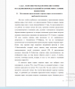 Исследование представлений о картине мира в отечественной и зарубежной психологии