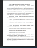 Скифо-сибирское искусство (общая характеристика)