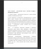 Системно – деятельностный подход в обучении географии в общеобразовательной школе