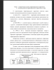 История развития территориального маркетинга в мире