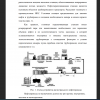 Схема устройства магистрального нефтепровода