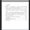 Содержание