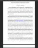 Описание проблемы