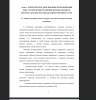 Понятие познавательного интереса в психолого-педагогической литературе