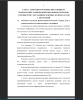 Значимость развития фонетико-фонематической стороны речи у первоклассников и второклассников с дисграфией