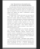 Метод проектов и его роль в современном образовании