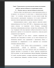 Понятие стресса большим и стрессоустойчивости психологии