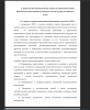 Социокультурная компетенция обучающихся в контексте ФГОС