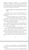 Российско-американские отношения XX-XXI вв.