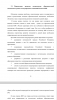 Применение инструментов образовательной дипломатии