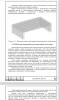 Ангар для обслуживания гражданской авиации