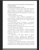 ocСущность ocпонятия ocтревожности. ocЕё ocвиды