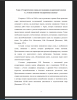 Генезис понятия «колоративная лексика»