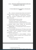 Развитие фонематического восприятия у детей дошкольного возраста