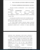 Овладение словообразовательными навыками в онтогенезе