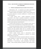 Особенности формирования представлений о себе в онтогенезе