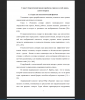 Страх как психологический феномен