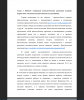Понятие «социально психологическая адаптация младших подростков» в психолого-педагогических исследованиях