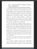 Понятие адаптации в психолого-педагогической литературе