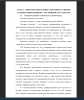 Сенсорное развитие в онтогенезе и дизонтогенезе.